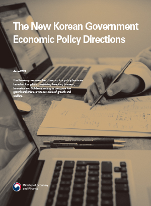 The New Korean Government Economic Policy Directions 