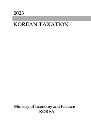 Korean Taxation, 2021