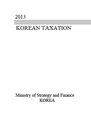 Korean Taxation, 2013