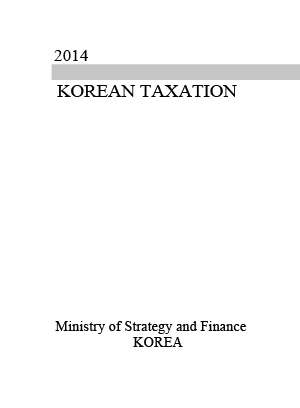 Korean Taxation, 2014