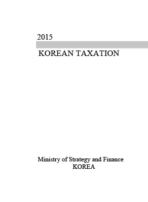 Korean Taxation, 2015