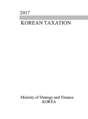 Korean Taxation, 2017