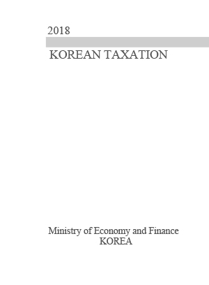 Korean Taxation, 2018
