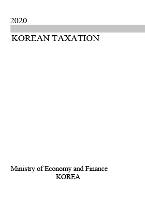 Korean Taxation, 2020