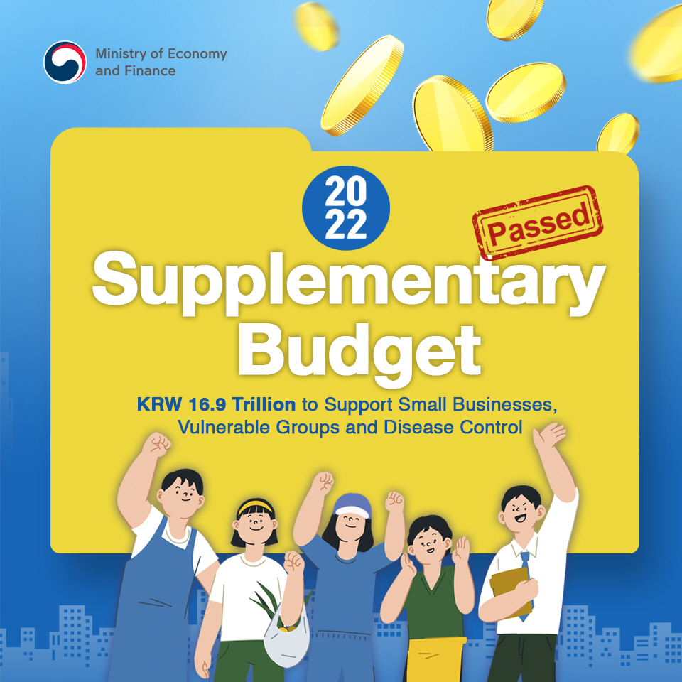 2022 Supplementary Budget Passed