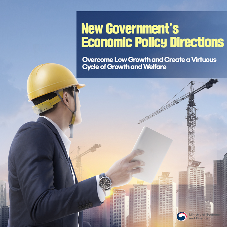 New Government's Economic Policy Directions, Overcome Low Growth and Create a Virtuous Cycle of Growth and Welfare