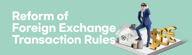 Reform of Foreign Exchange Transaction Rules