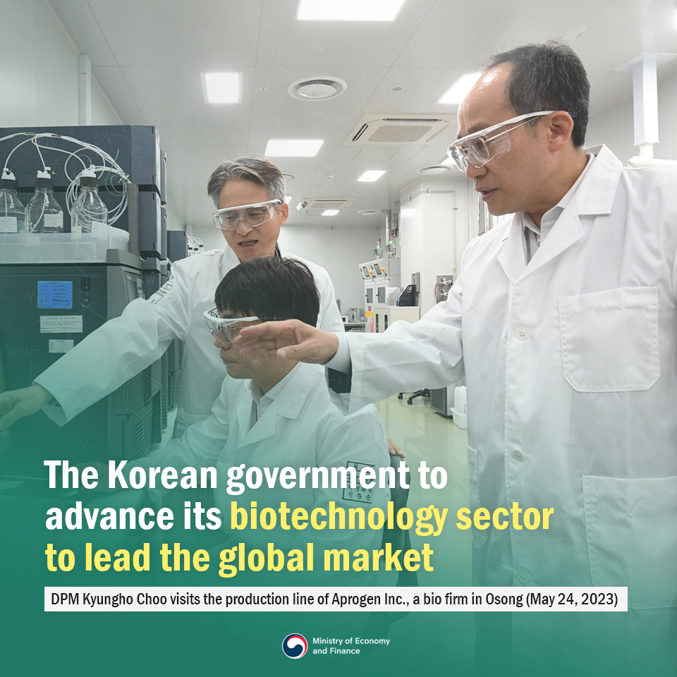 The Korean government to advance its biotechnology sector to lead the global market. DPM Kyungho Choo visits the production line of Aprogen Inc., a bio firm in Osong(May 24, 2023)