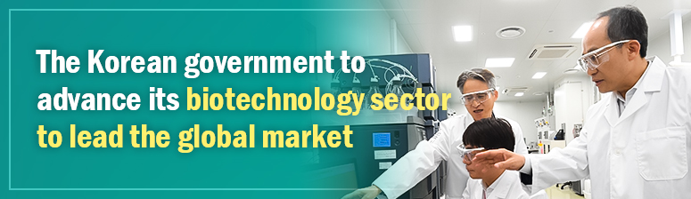 The Korean government to advance its biotechnology sector to lead the global market