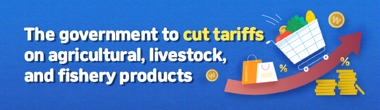 The government to cut tariffs on agricultural, livestock, and fishery products