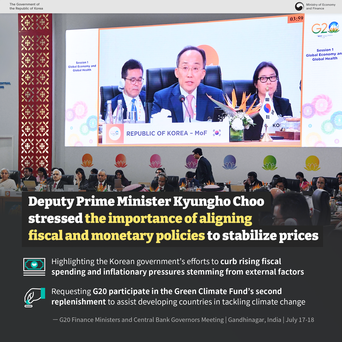 Deputy Prime Minister Kyungho Choo stressed the importance of aligning fiscal and monetary policies to stabilize prices