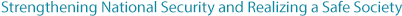 Strengthening National Security and Realizing a Safe Society