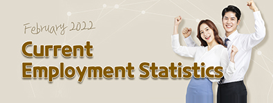 February 2022 Current Employment Statistics